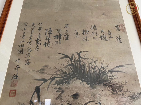 古玩字畫蟹戲圖真品鑒賞圖