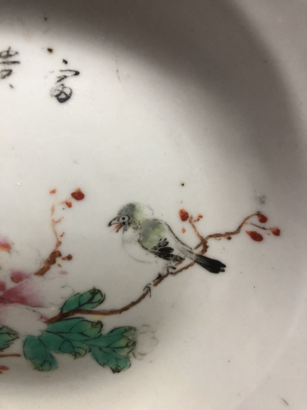 古玩陶瓷民国花鸟纹粉彩盘拍卖，当前价格580元