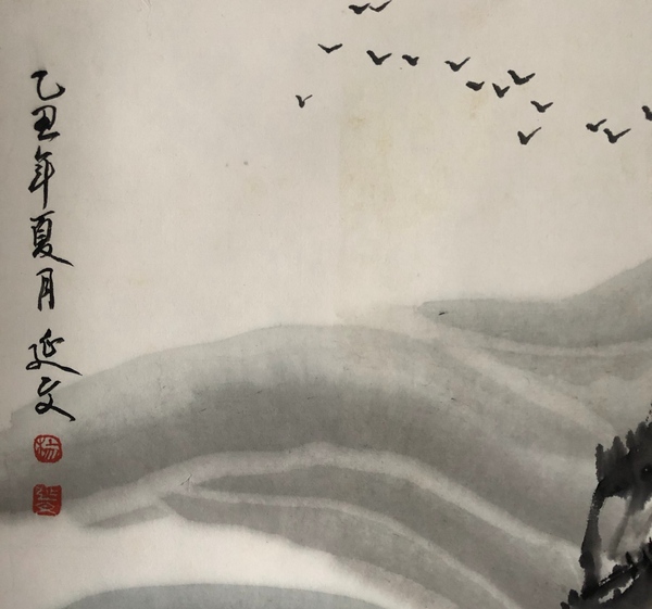 古玩字畫(huà)河北籍名家 中美協(xié)理事 中美協(xié)會(huì)員 楊延文先生 淺降山水 手工原裱立軸拍賣(mài),當(dāng)前價(jià)格8800元