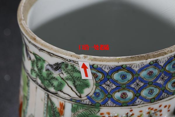 古玩陶瓷清晚·廣彩人物故事紋手把蓋杯拍賣，當前價格1200元