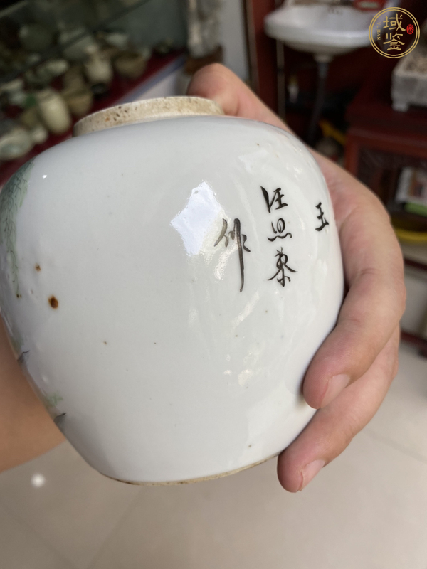 古玩陶瓷粉彩人物紋罐真品鑒賞圖