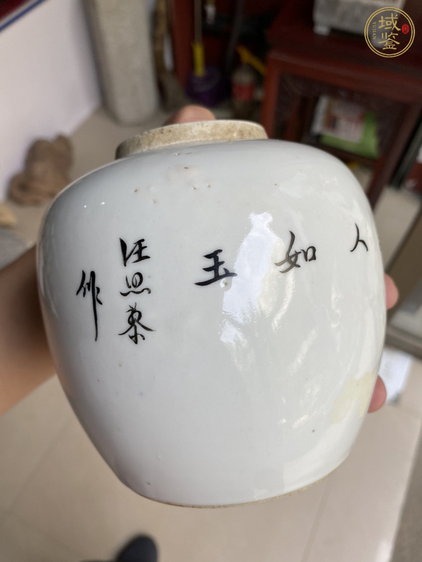 古玩陶瓷粉彩人物紋罐真品鑒賞圖