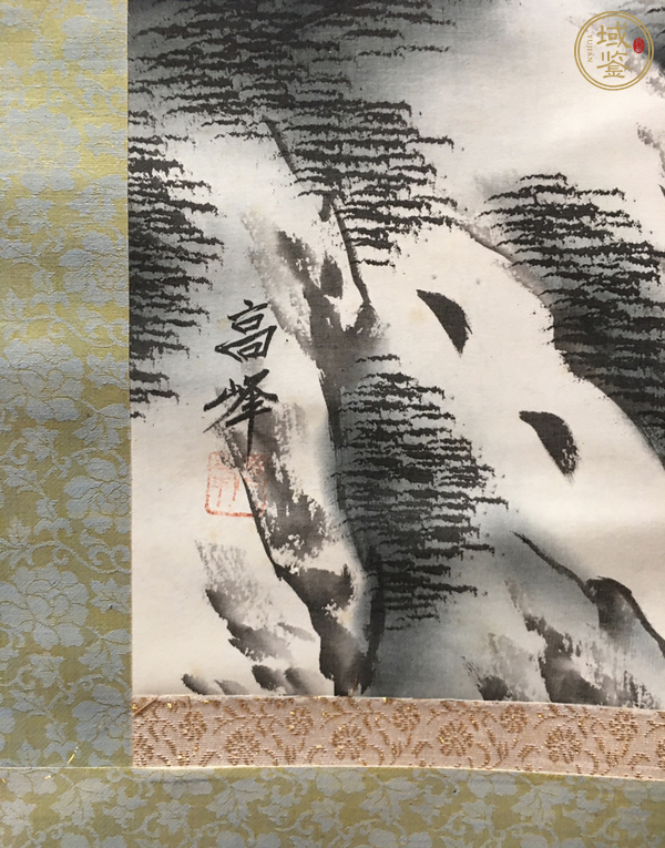 古玩字畫高峰水墨山水立軸真品鑒賞圖