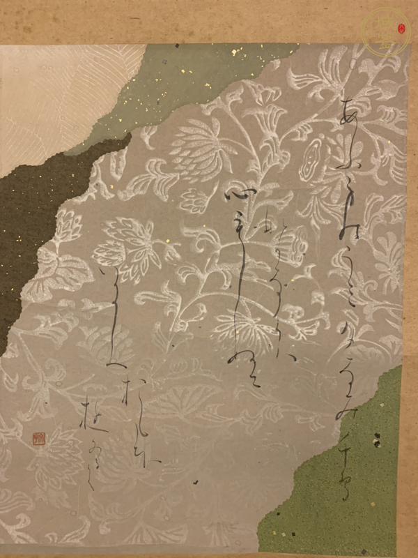 古玩字畫(huà)五色紙品書(shū)法立軸真品鑒賞圖