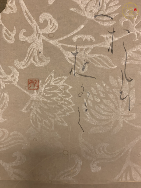 古玩字畫(huà)五色紙品書(shū)法立軸真品鑒賞圖