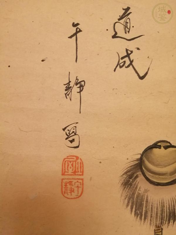 古玩字畫(huà)午靜紙本立軸真品鑒賞圖