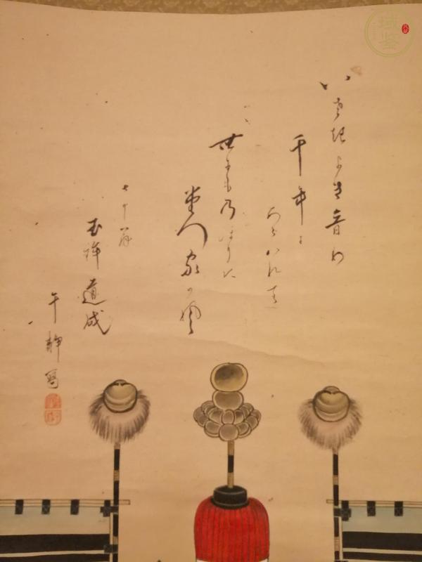 古玩字畫(huà)午靜紙本立軸真品鑒賞圖