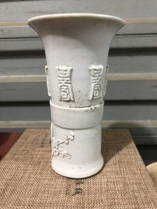 古玩陶瓷白釉梅花壽紋花觚拍賣,當前價格0元