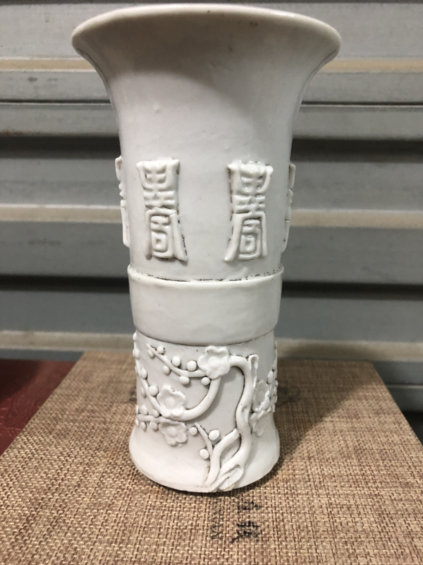 古玩陶瓷白釉梅花壽紋花觚拍賣,當前價格0元