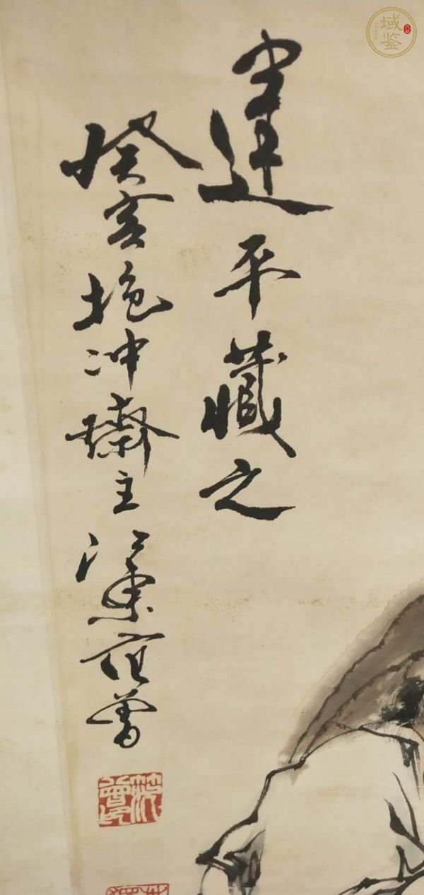 古玩字畫范曾人物真品鑒賞圖