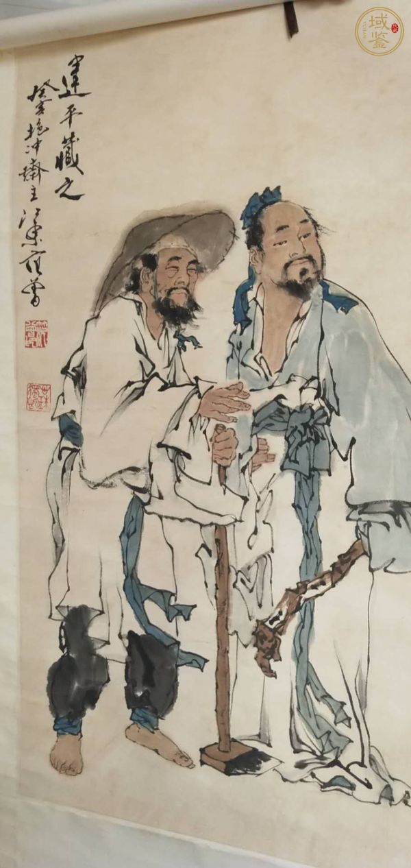 古玩字畫范曾人物真品鑒賞圖