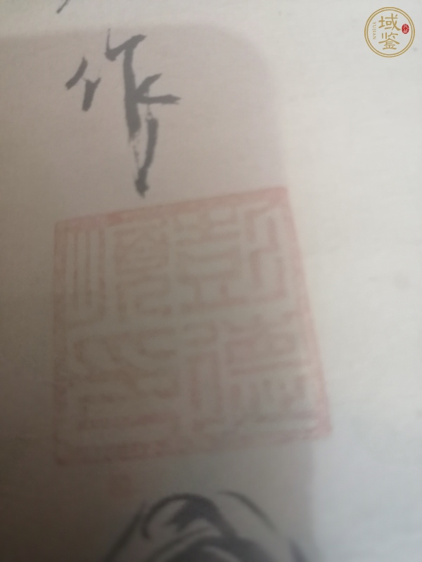 古玩字畫彭德順山水真品鑒賞圖