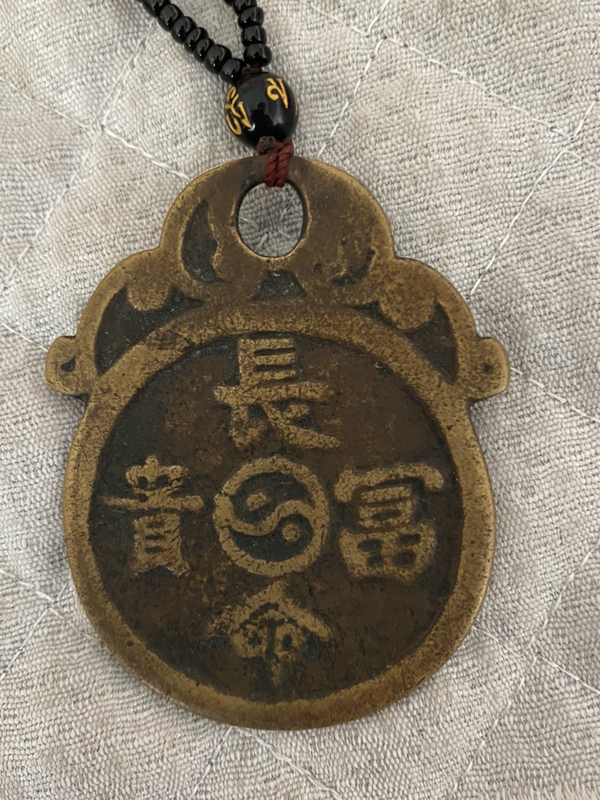 古玩錢幣阿彌陀佛花錢拍賣，當(dāng)前價(jià)格1980元