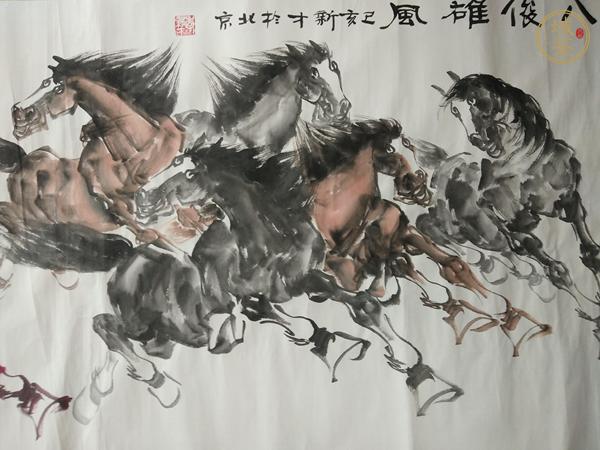 古玩字畫李新才《八俊雄風(fēng)》真品鑒賞圖