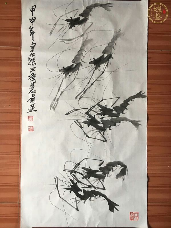 古玩字畫齊慧娟 墨蝦圖真品鑒賞圖