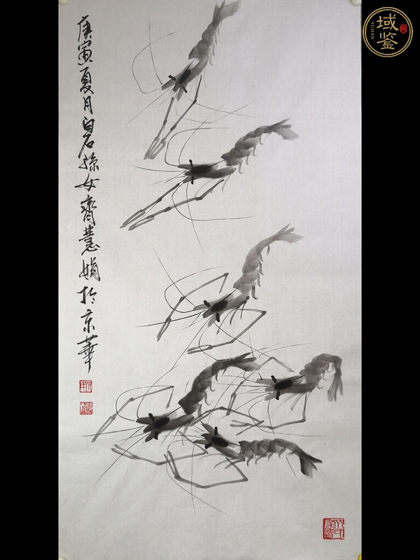 古玩字畫(huà)齊慧娟 墨蝦真品鑒賞圖