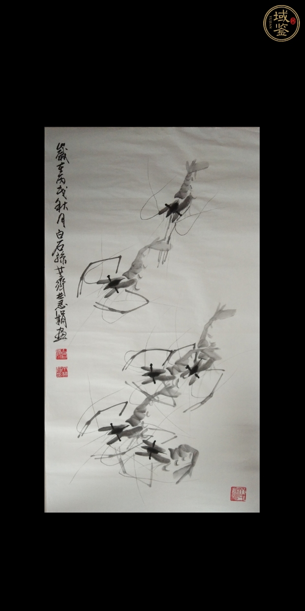 古玩字畫群蝦圖真品鑒賞圖