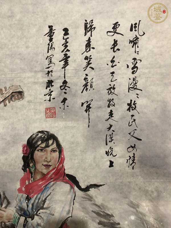 古玩字畫董陽 放牧歸來真品鑒賞圖