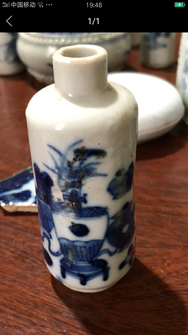 古玩陶瓷【清】青花博古花卉紋鼻煙壺拍賣,當(dāng)前價(jià)格3888元