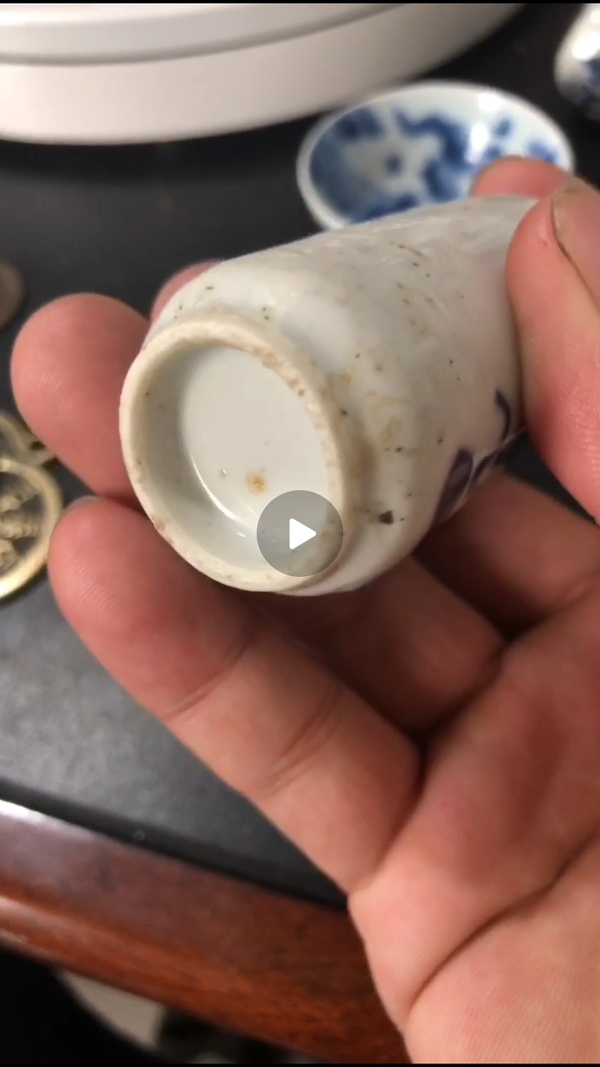 古玩陶瓷【清】青花博古花卉紋鼻煙壺拍賣,當(dāng)前價(jià)格3888元