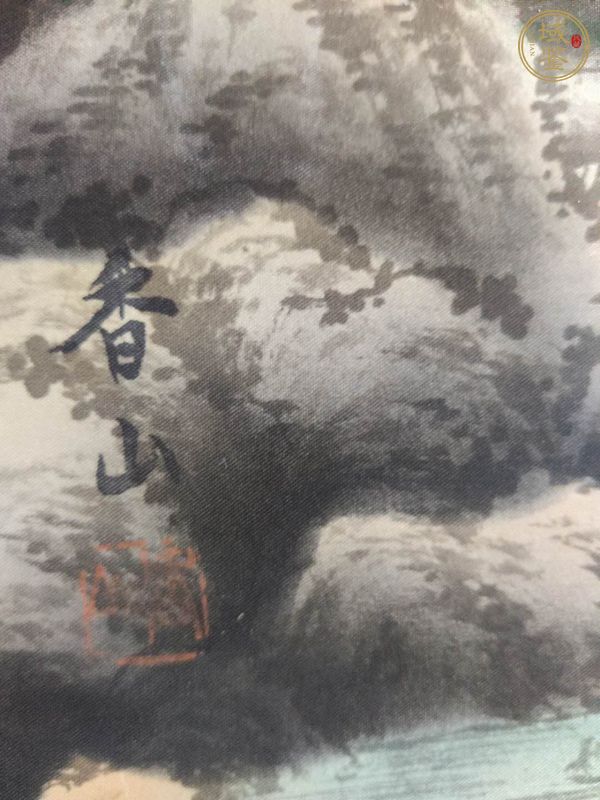 古玩字畫香山青綠山水立軸真品鑒賞圖