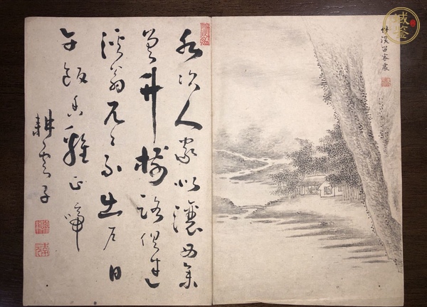 古玩字畫耕云子書畫冊(cè)頁(yè)一開真品鑒賞圖