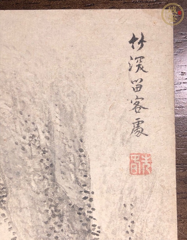 古玩字畫耕云子書畫冊(cè)頁(yè)一開真品鑒賞圖