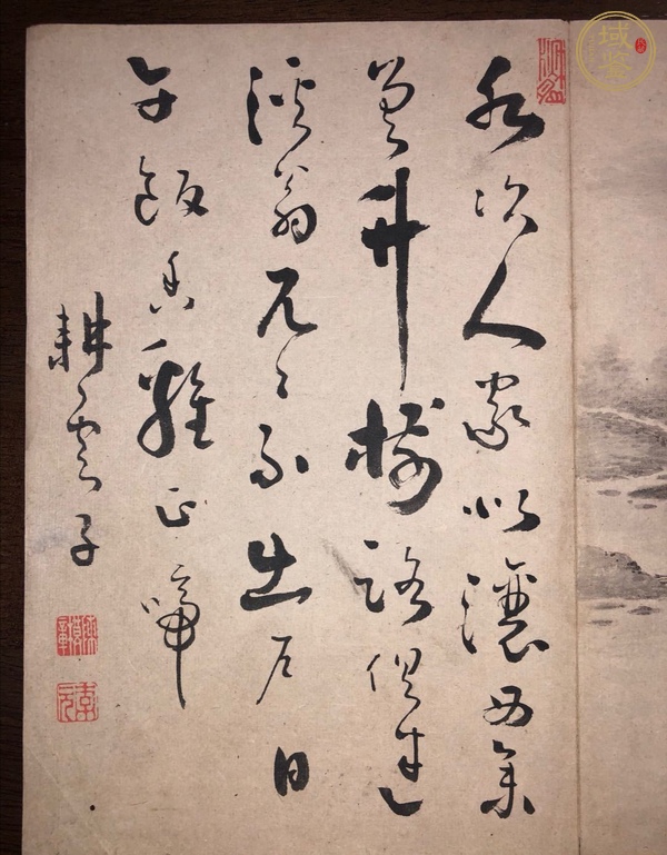 古玩字畫耕云子書畫冊(cè)頁(yè)一開真品鑒賞圖