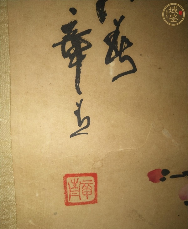 古玩字畫章青梅花真品鑒賞圖