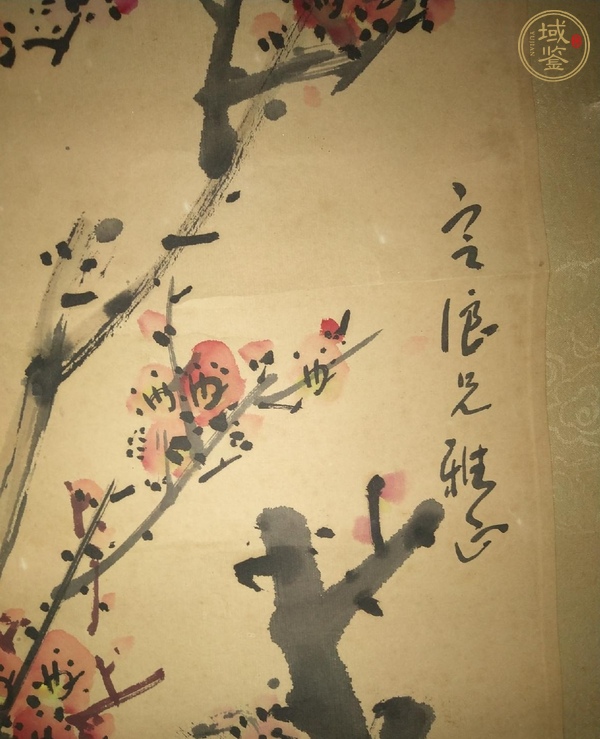 古玩字畫章青梅花真品鑒賞圖