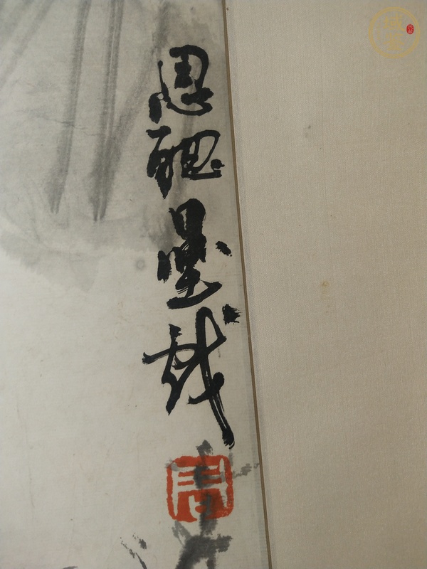 古玩字畫(huà)周思聰人物真品鑒賞圖