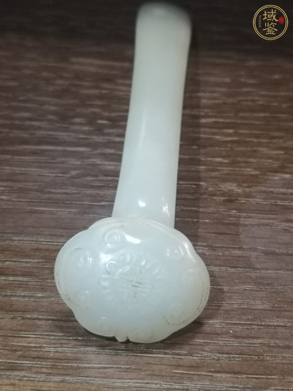 古玩玉器和田白玉頭朁真品鑒賞圖