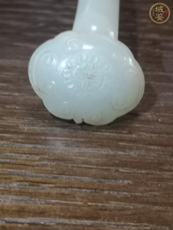 古玩玉器和田白玉頭朁真品鑒賞圖