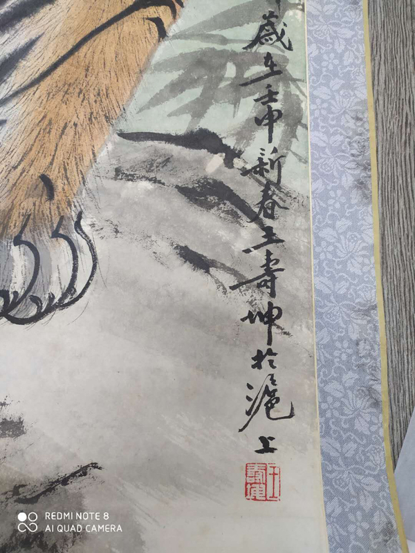 古玩字畫民國(guó)畫虎名家王壽坤猛虎圖拍賣，當(dāng)前價(jià)格6800元