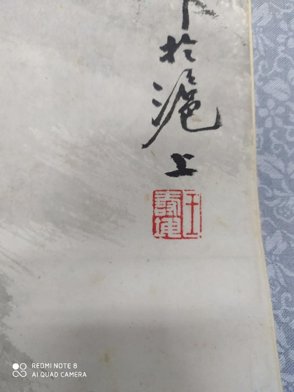 古玩字畫民國(guó)畫虎名家王壽坤猛虎圖拍賣，當(dāng)前價(jià)格6800元