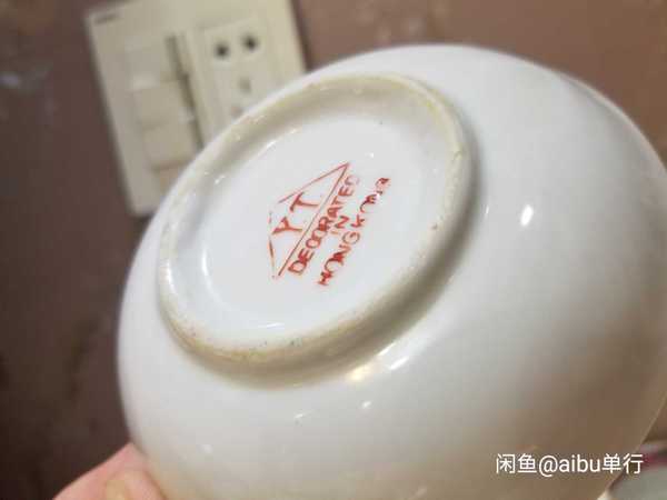 古玩陶瓷民國(guó)時(shí)期廣彩杯碟拍賣,當(dāng)前價(jià)格390元