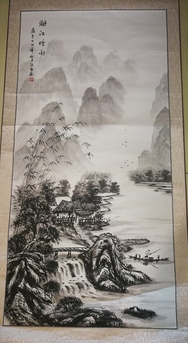 古玩字畫德福漓江煙雨圖拍賣,當前價格850元