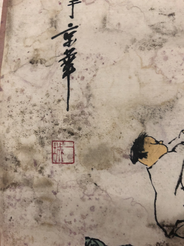 古玩字畫一城 童子牧牛圖拍賣,當前價格1000元