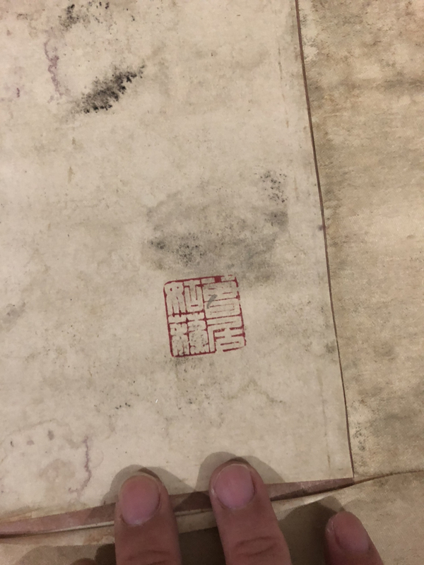 古玩字畫一城 童子牧牛圖拍賣,當前價格1000元