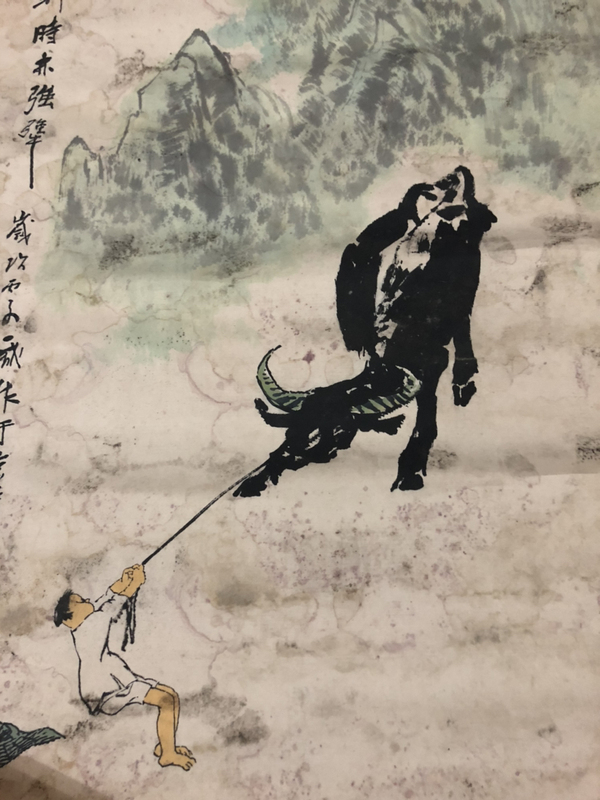 古玩字畫一城 童子牧牛圖拍賣,當前價格1000元