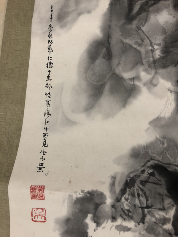 古玩字畫吳仁德 漓江山水拍賣，當前價格5800元