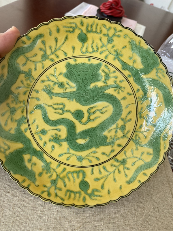 古玩轉(zhuǎn)賣清光緒 官窯黃地綠彩龍紋花口盤(pán)拍賣,當(dāng)前價(jià)格0元