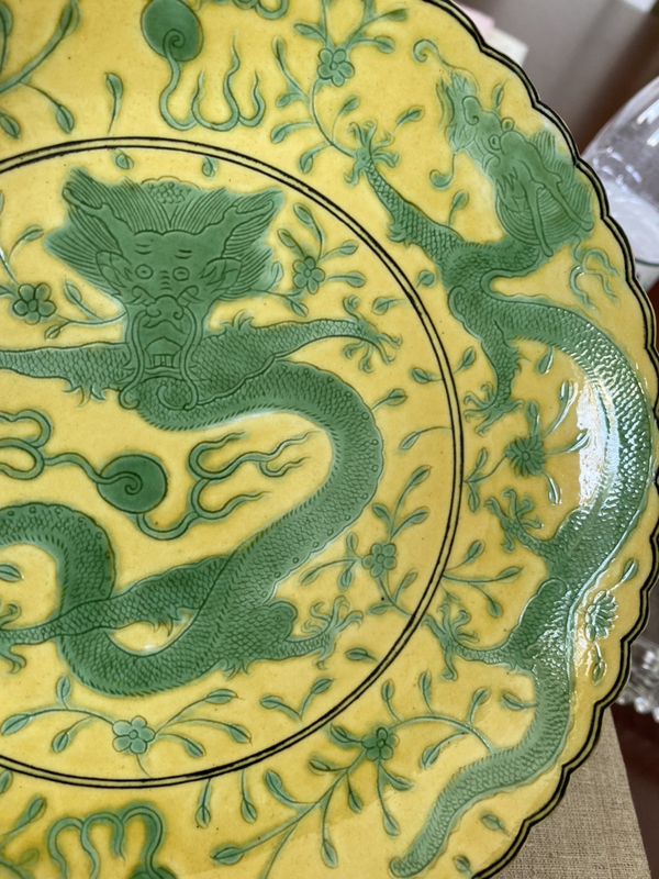 古玩陶瓷清光緒 官窯黃地綠彩龍紋花口盤拍賣,當(dāng)前價格2940元