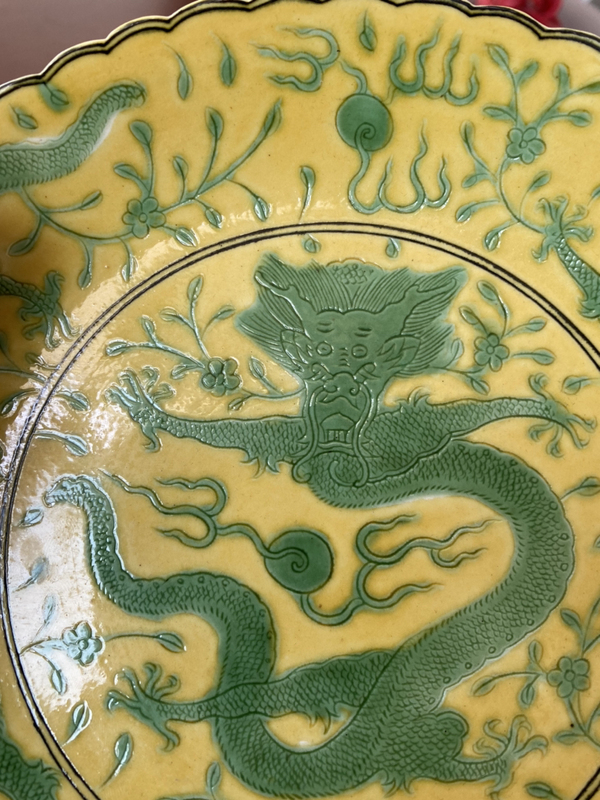 古玩陶瓷清光緒 官窯黃地綠彩龍紋花口盤拍賣,當(dāng)前價格2940元