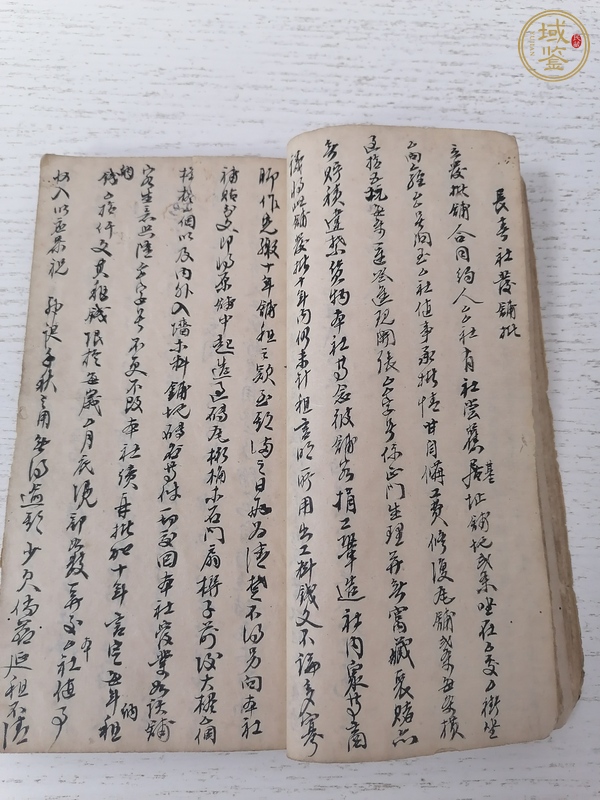 古玩字畫民間記事書真品鑒賞圖