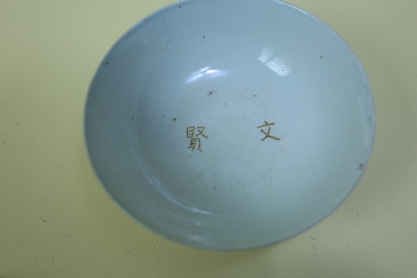 古玩陶瓷青花線條紋大碗一對拍賣，當(dāng)前價(jià)格168元