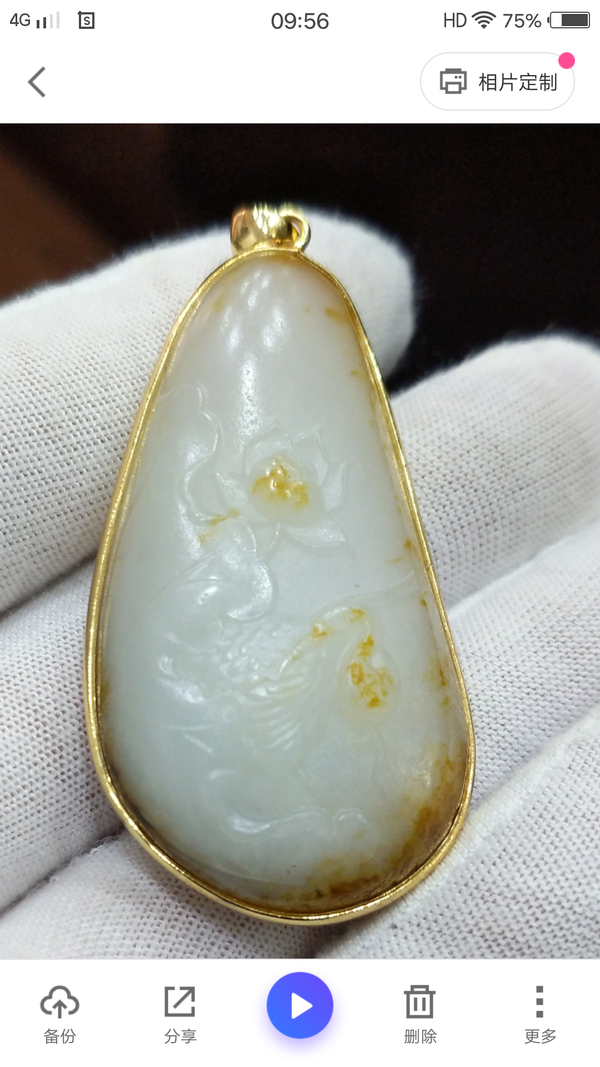 古玩玉器和田籽料掛件拍賣,當前價格9999元