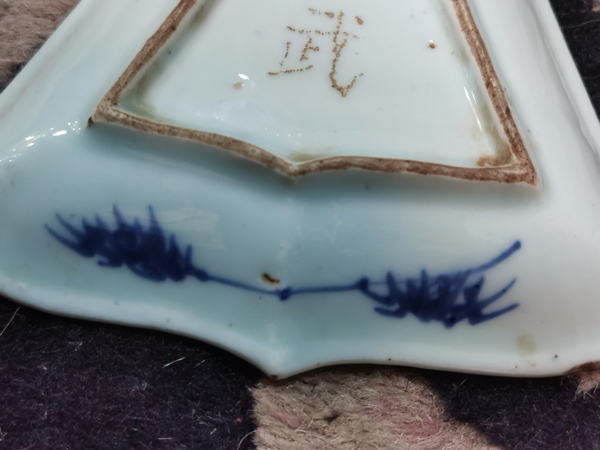 古玩陶瓷清中期 青花攢盤兩只拍賣,當前價格900元