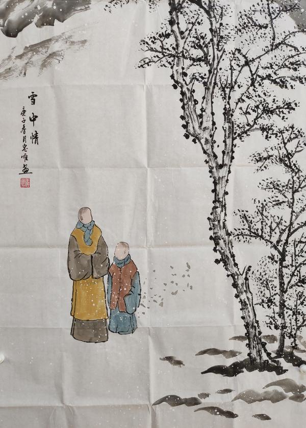 古玩字畫中國美術(shù)家協(xié)會會員王忠雁老師雪景人物拍賣，當前價格588元