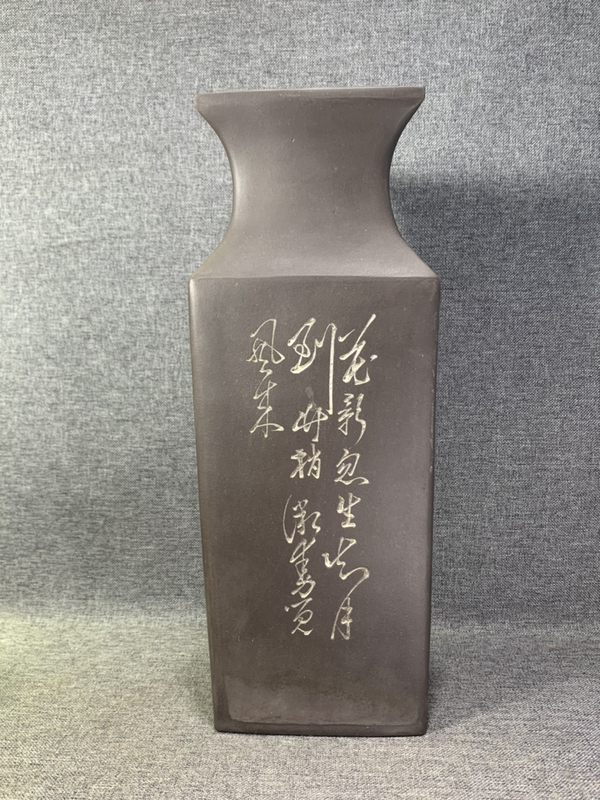 古玩陶瓷拍賣會級別!70年代紫砂一廠(鐘馗)竹林紋三角紫砂拍賣,當前價格1690元